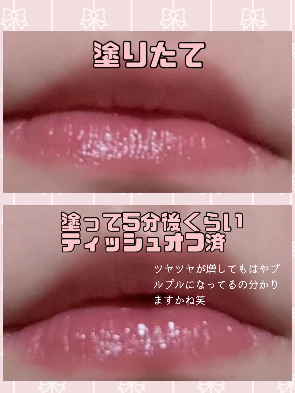 リップアーマー/KiSS/口紅を使ったクチコミ(3枚目)