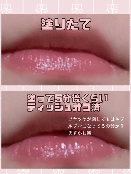 リップアーマー/KiSS/口紅を使ったクチコミ(3枚目)