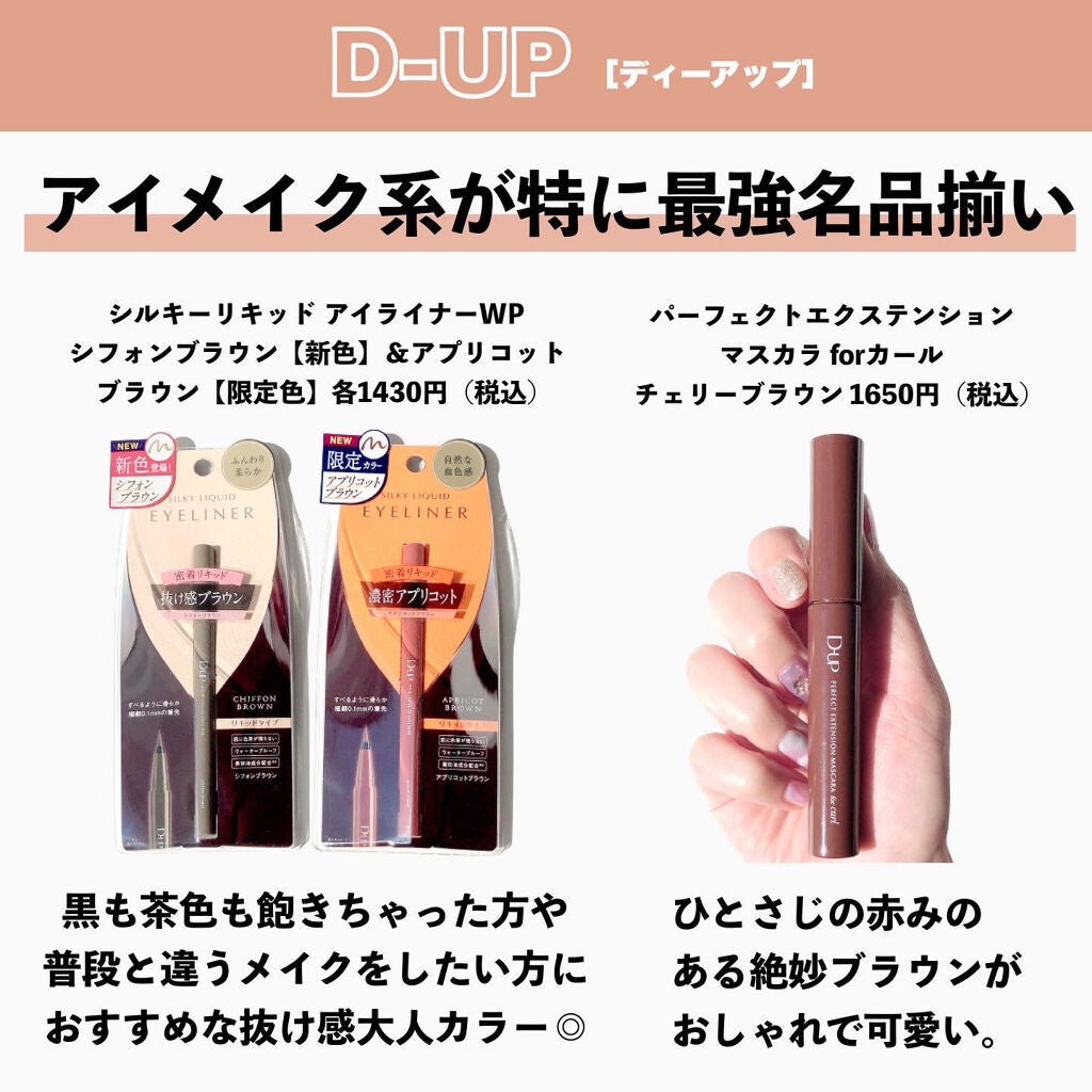 カラーリングアイブロウ/ヘビーローテーション/眉マスカラを使ったクチコミ(8枚目)