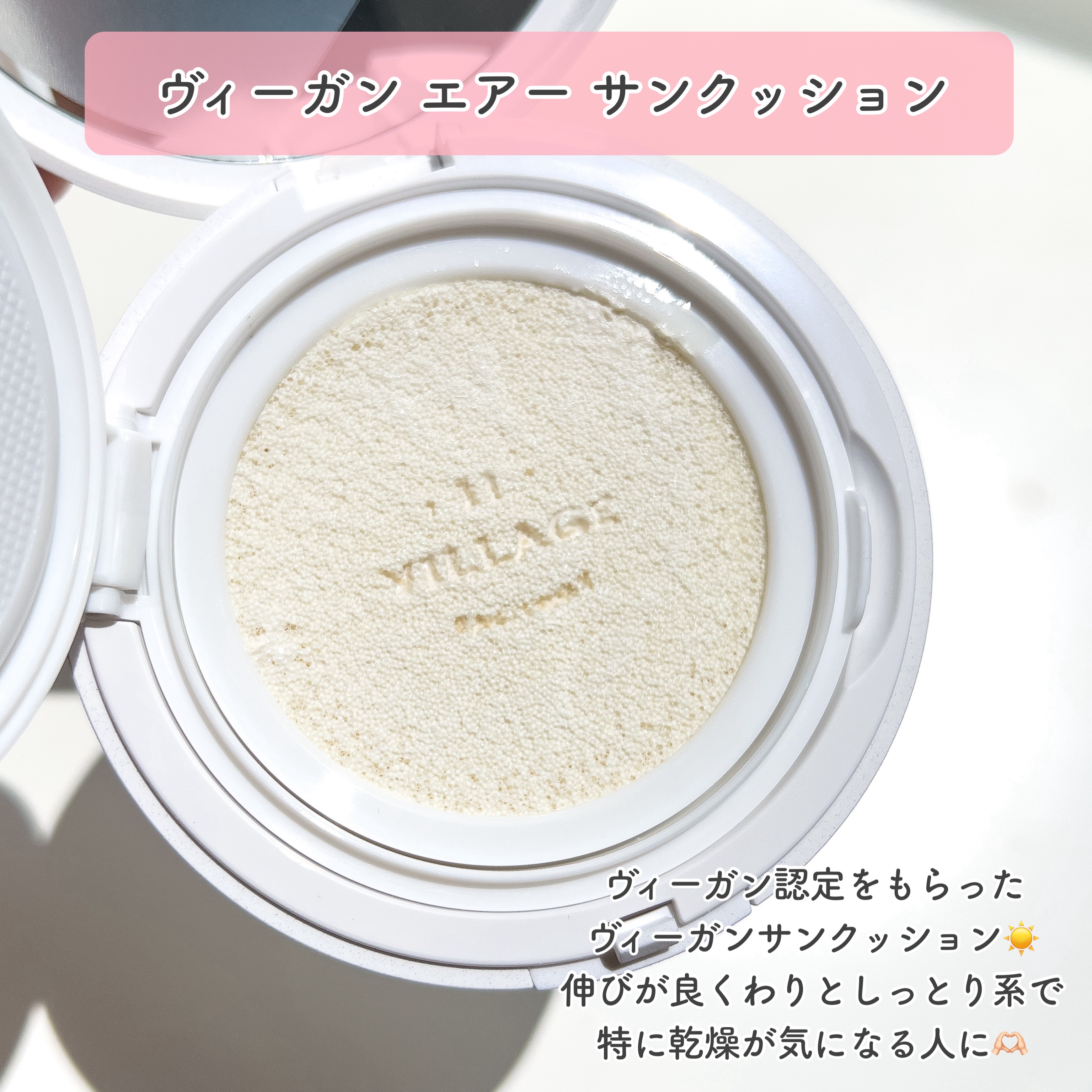 プランプカラーリップバーム ヌードベージュ/VILLAGE 11 FACTORY/口紅を使ったクチコミ（3枚目）