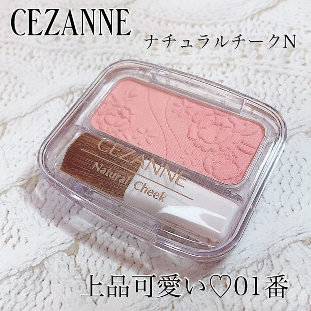 ナチュラル チークN/CEZANNE/パウダーチークを使ったクチコミ（1枚目）