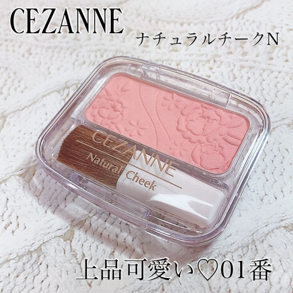 ナチュラル チークN/CEZANNE/パウダーチークを使ったクチコミ(1枚目)