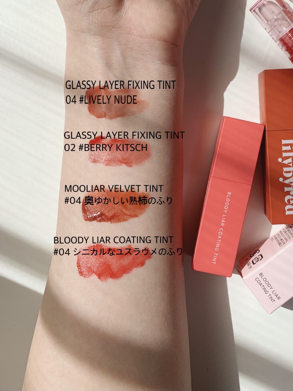 ブラッディライアー コーティングティント/lilybyred/リップティントを使ったクチコミ（2枚目）