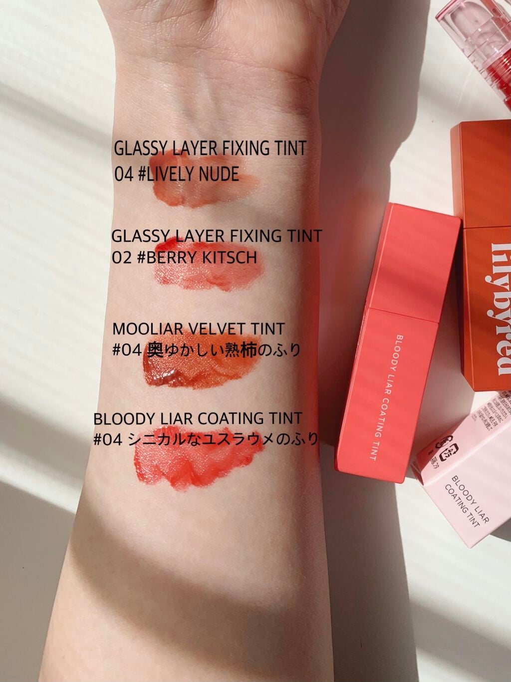ブラッディライアー コーティングティント/lilybyred/リップティントを使ったクチコミ(2枚目)