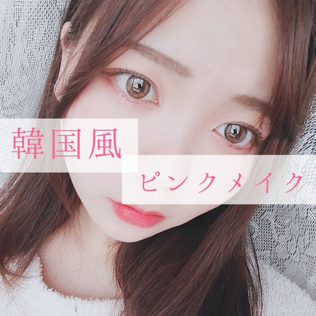 スーパーキープ リキッドライナー/インテグレート/リキッドアイライナーを使ったクチコミ（1枚目）