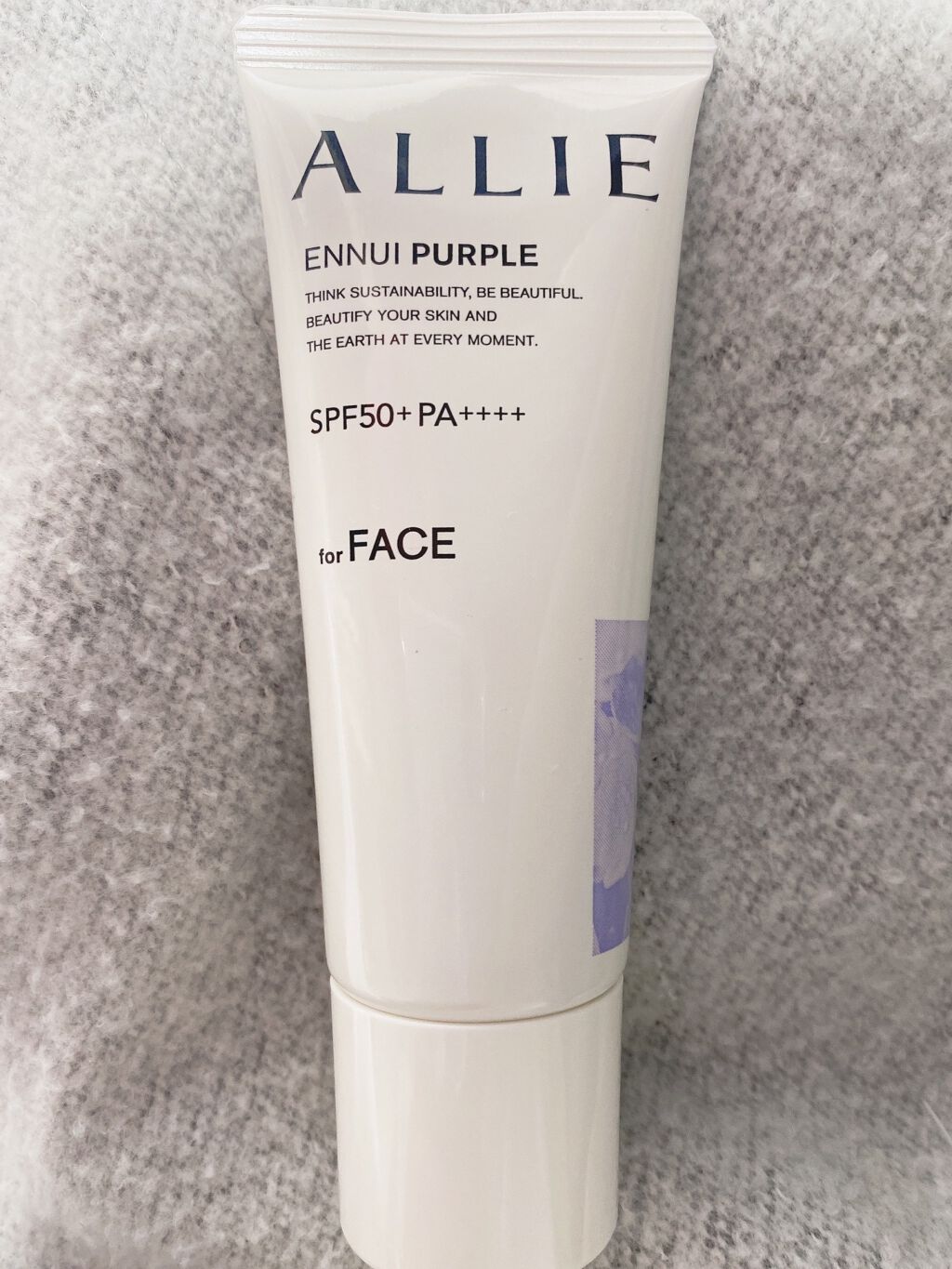 アリィー クロノビューティ カラーチューニングUV/アリィー/日焼け止めクリームを使ったクチコミ（1枚目）