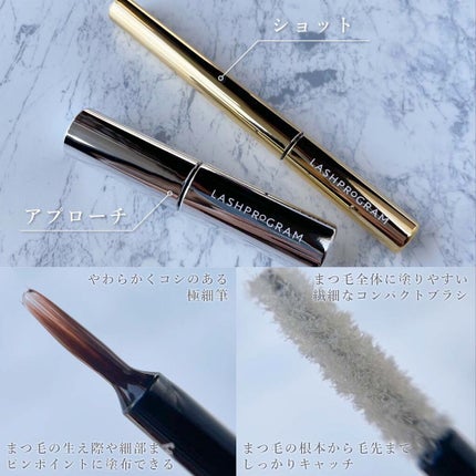 ラッシュプログラム /ISEHAN Lab./まつげ美容液を使ったクチコミ(4枚目)