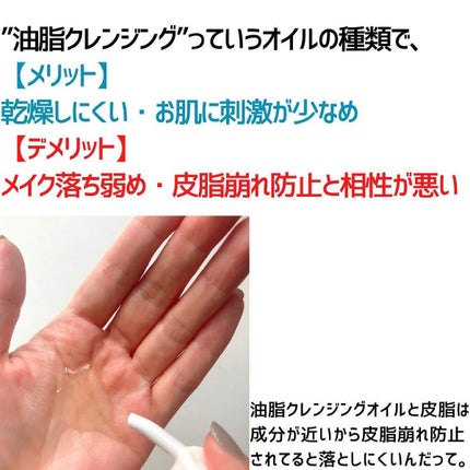 ピュア クレンジング オイル/manyo/オイルクレンジングを使ったクチコミ(3枚目)