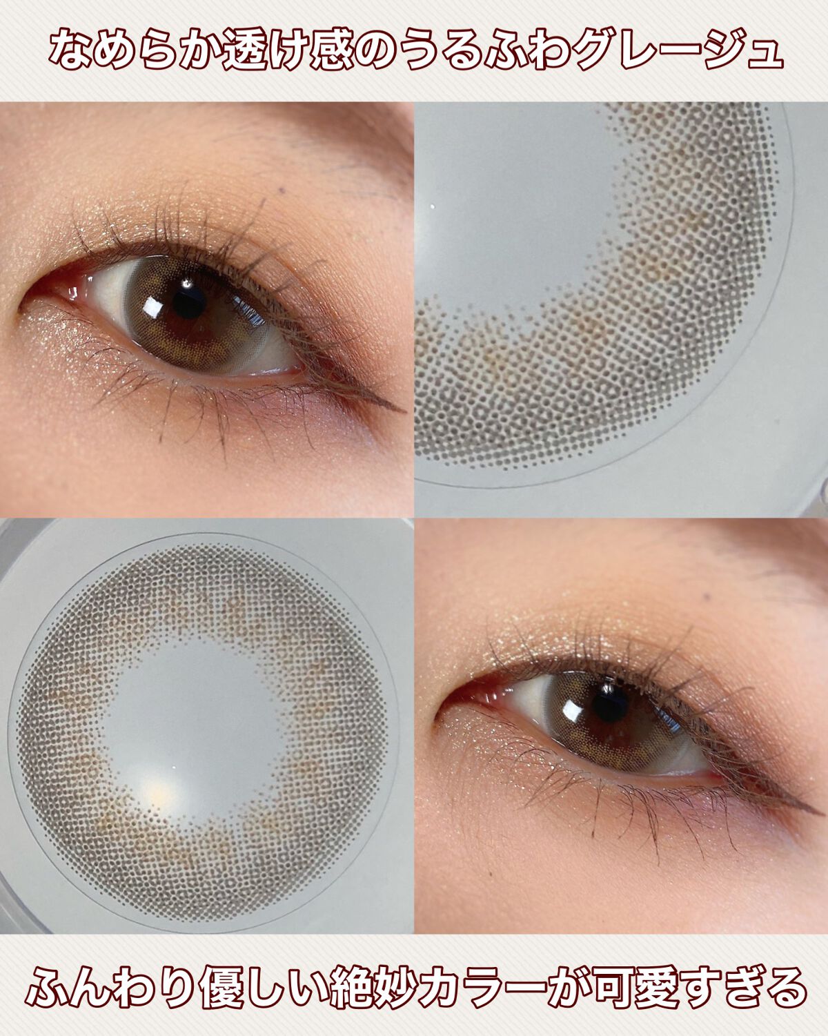 Angelcolor Bambi Series Vintage 1day/AngelColor/ワンデー（１DAY）カラコンを使ったクチコミ（3枚目）