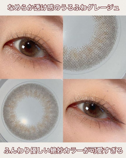 Angelcolor Bambi Series Vintage 1day/AngelColor/ワンデー(1DAY)カラコンを使ったクチコミ(3枚目)