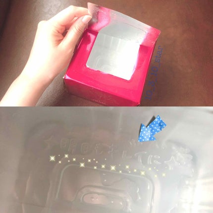 モイスト パーフェクトリッチマスク/リッツ/シートマスク・パックを使ったクチコミ(4枚目)