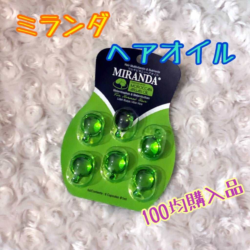 ヘアビタミン モイスチャーヘアオイル/MIRANDA/ヘアオイルを使ったクチコミ(1枚目)