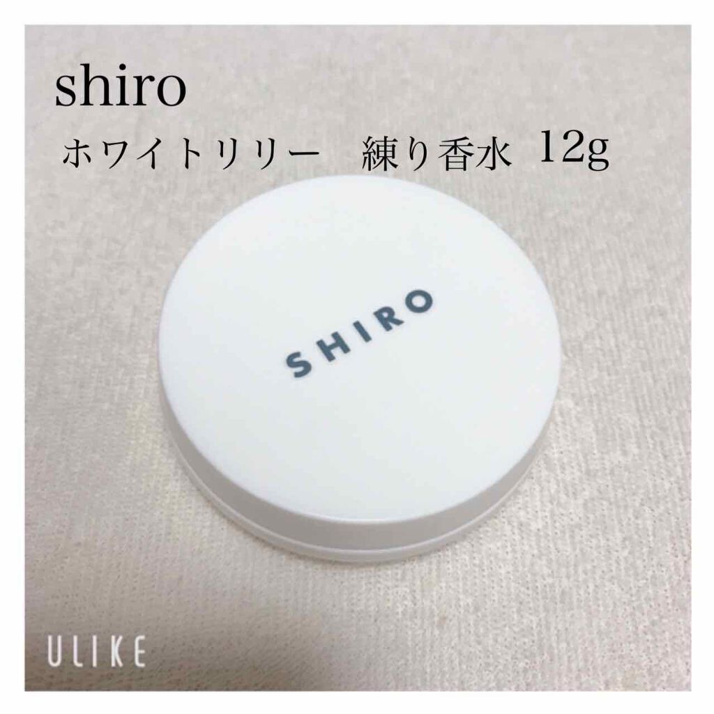 ホワイトリリー 練り香水/SHIRO/練り香水を使ったクチコミ(2枚目)