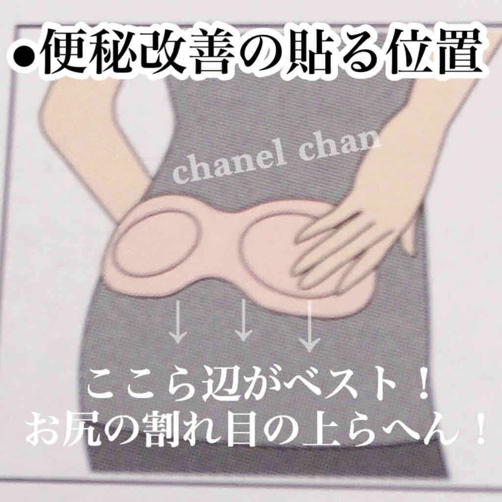 衣類に貼る　腰ホットン/桐灰化学/ボディグッズを使ったクチコミ（2枚目）