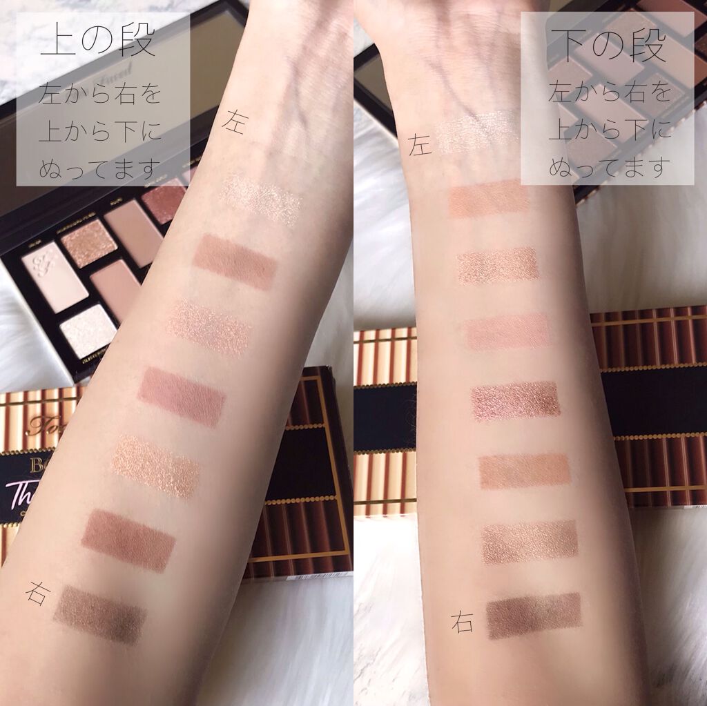 ボーン ディス ウェイ ザ ナチュラル ヌード アイシャドウ パレット/Too Faced/アイシャドウパレットを使ったクチコミ（2枚目）