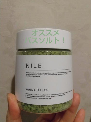 天然海塩バスソルト/NILE/入浴剤 by みやこ