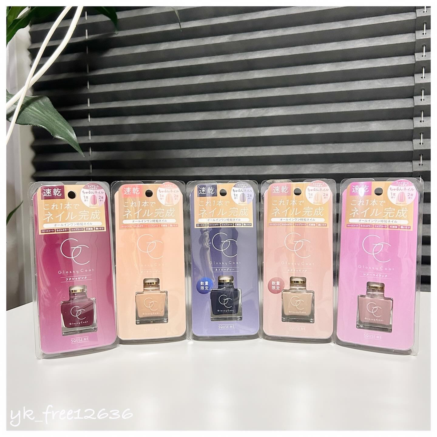 グロッシーコート/スキューズミー/オールインワンネイルを使ったクチコミ（2枚目）