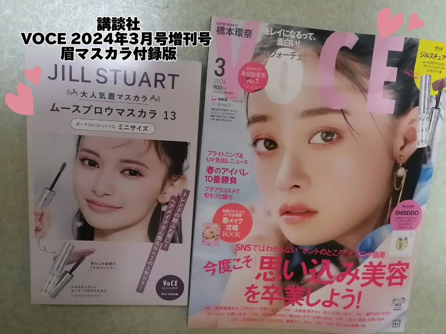 ジルスチュアート ムースブロウマスカラ/JILL STUART/眉マスカラを使ったクチコミ(1枚目)