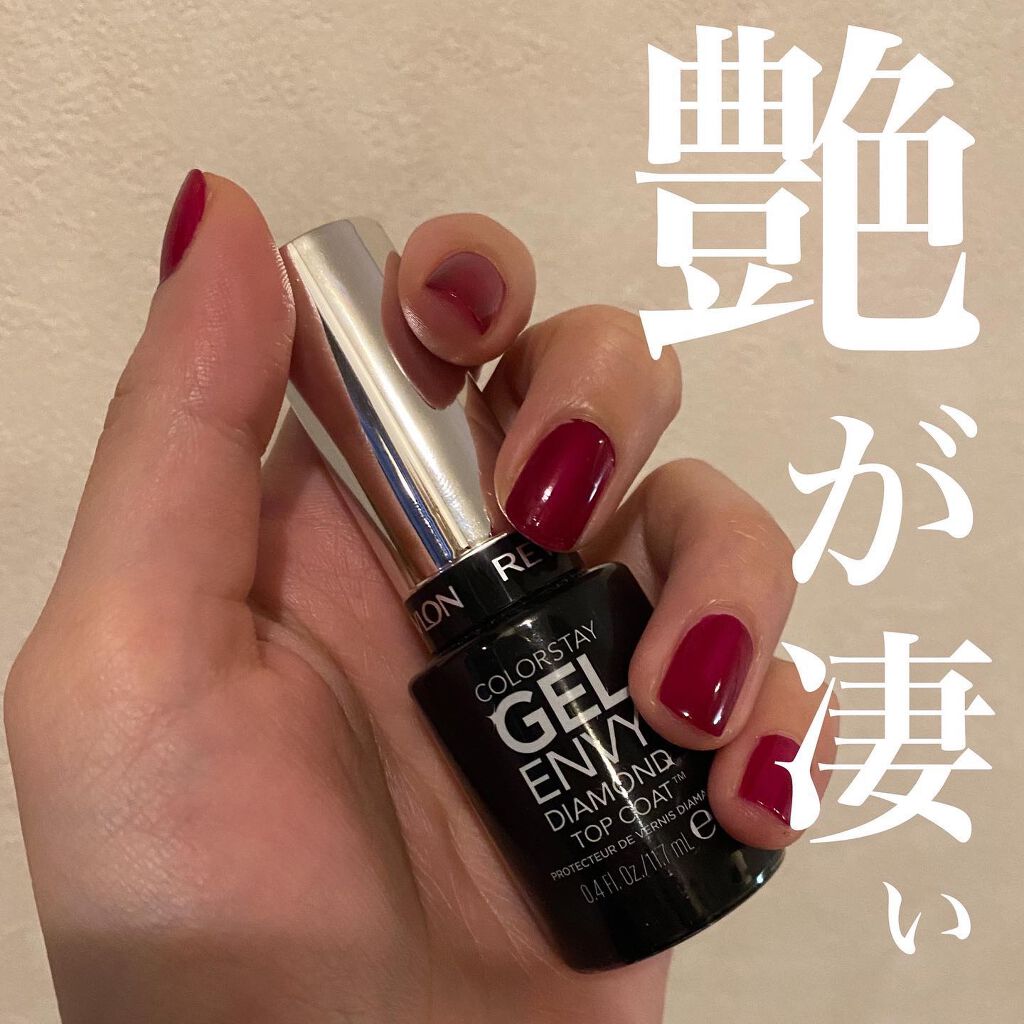 カラーステイ ジェル エンビー ダイヤモンド トップ コート S/REVLON/ネイルトップコートを使ったクチコミ(1枚目)