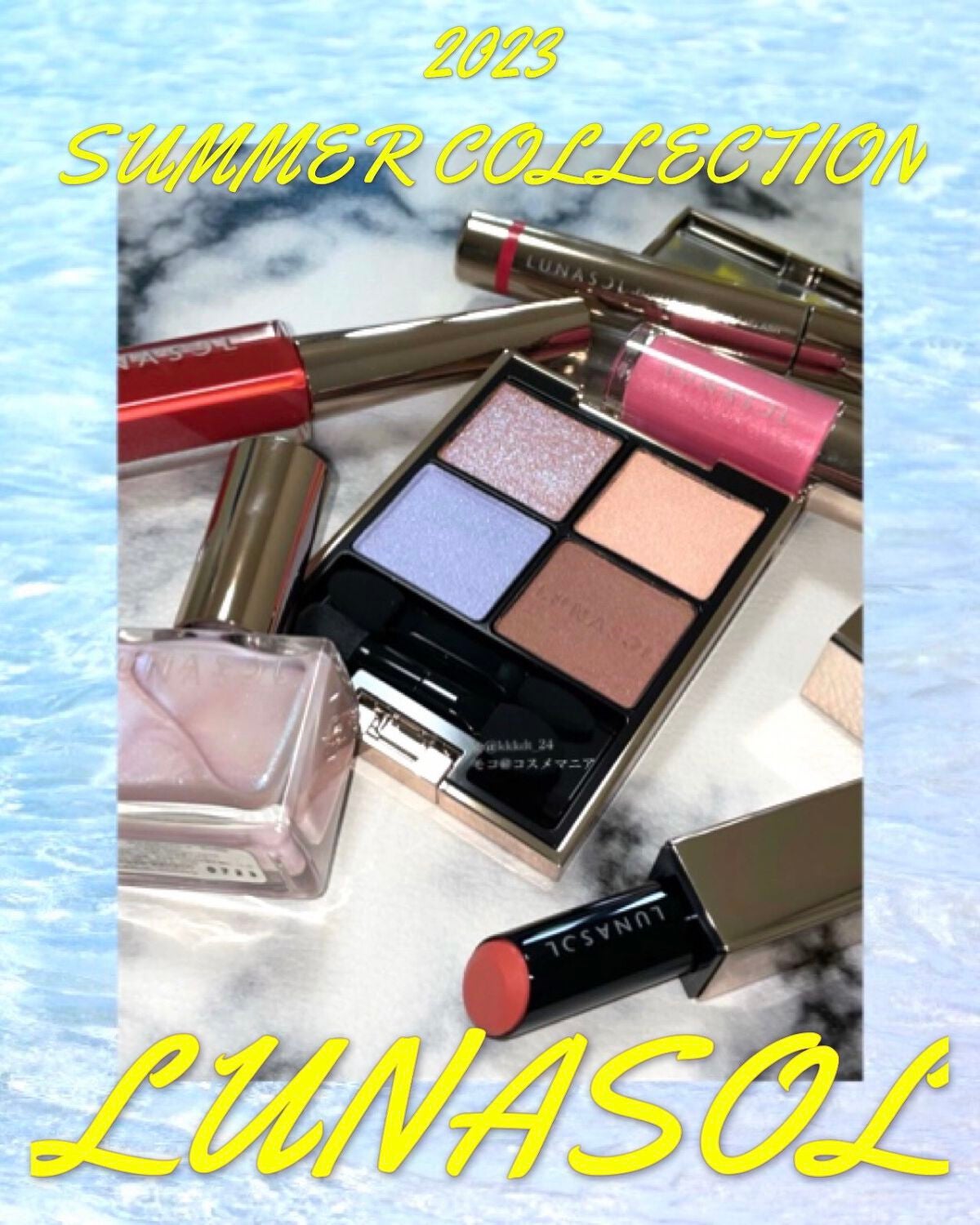 アイカラーレーション/LUNASOL/アイシャドウパレットを使ったクチコミ(1枚目)