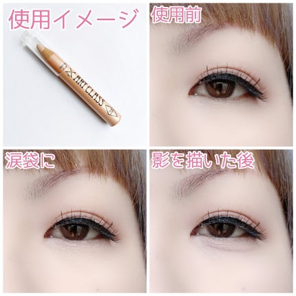 ã¢ãŒãã¯ã©ã¹ ãããã¿ãŒãžã¥ãã³ã·ã«/too cool for school/ã¹ãã£ãã¯ã¢ã€ã·ã£ããŠã䜿ã£ãã¯ãã³ãïŒ4æç®ïŒ