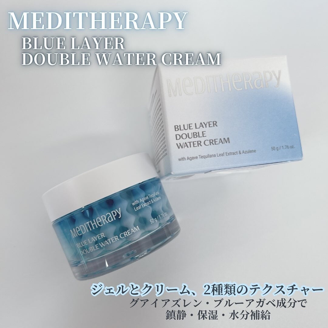 ブルーレイヤーウォータードームマスク/MEDITHERAPY/シートマスク・パックを使ったクチコミ(5枚目)