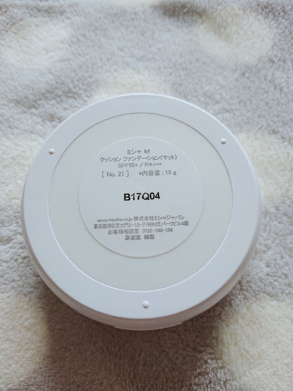 M クッションファンデーション(マット)/MISSHA/クッションファンデーションを使ったクチコミ(2枚目)