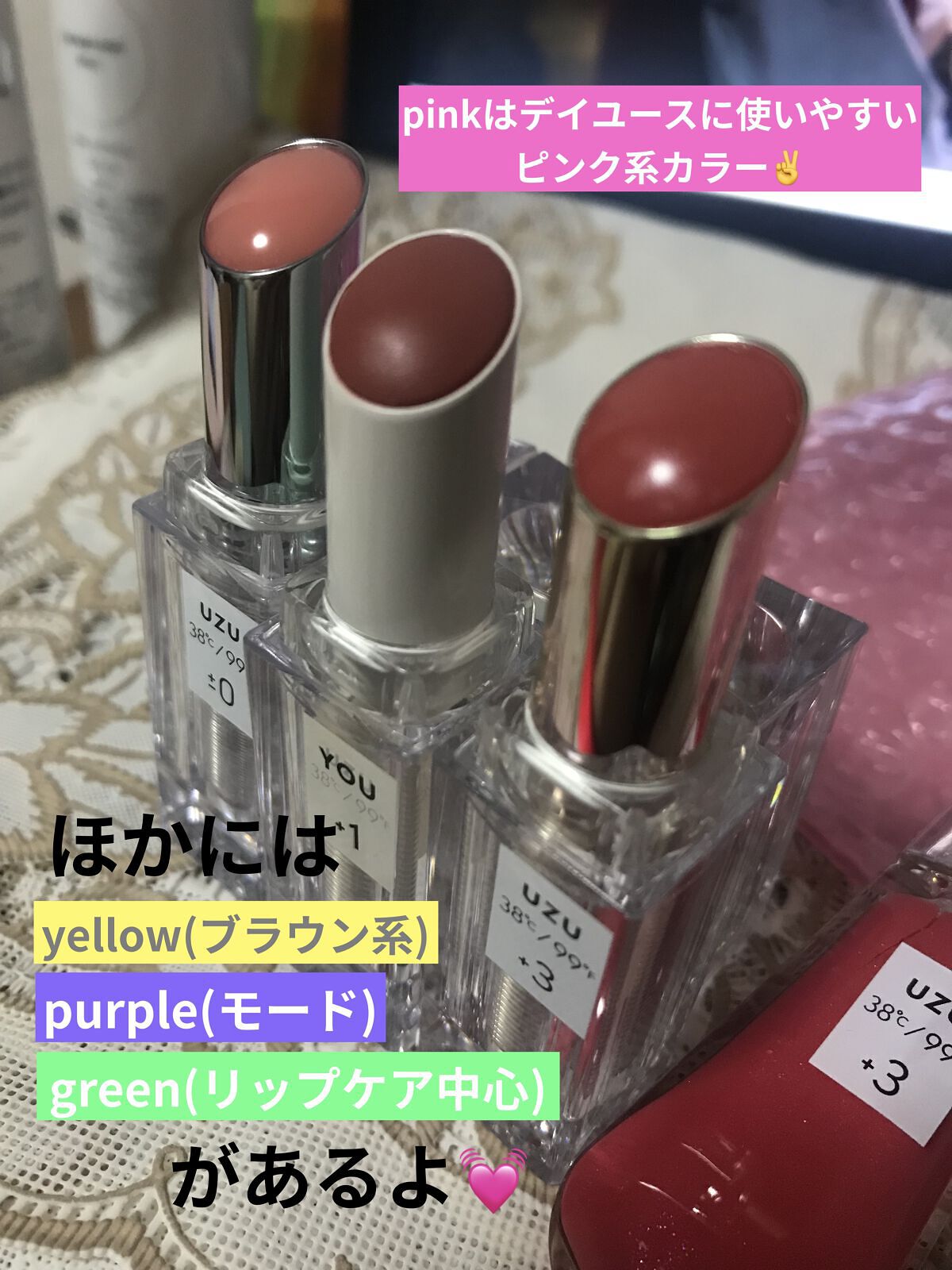 を使ったクチコミ（3枚目）