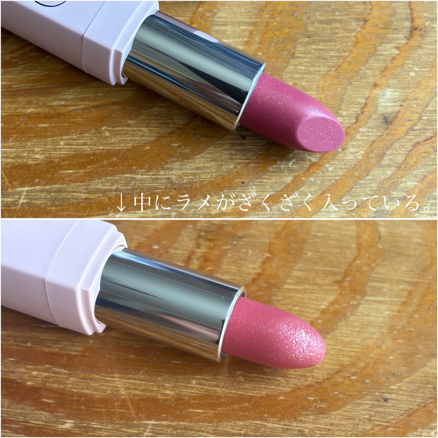 フーミー リップスティック/WHOMEE/口紅を使ったクチコミ(2枚目)