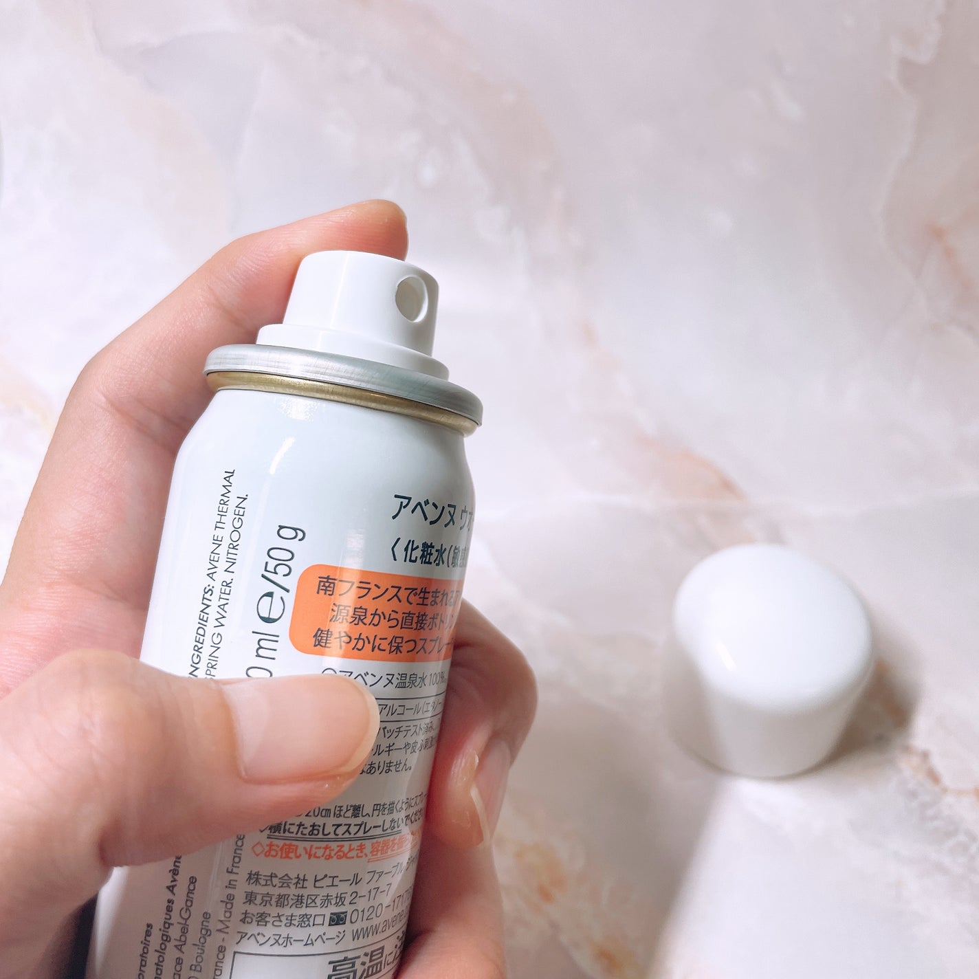 ウオーター/アベンヌ/ミスト状化粧水を使ったクチコミ(4枚目)