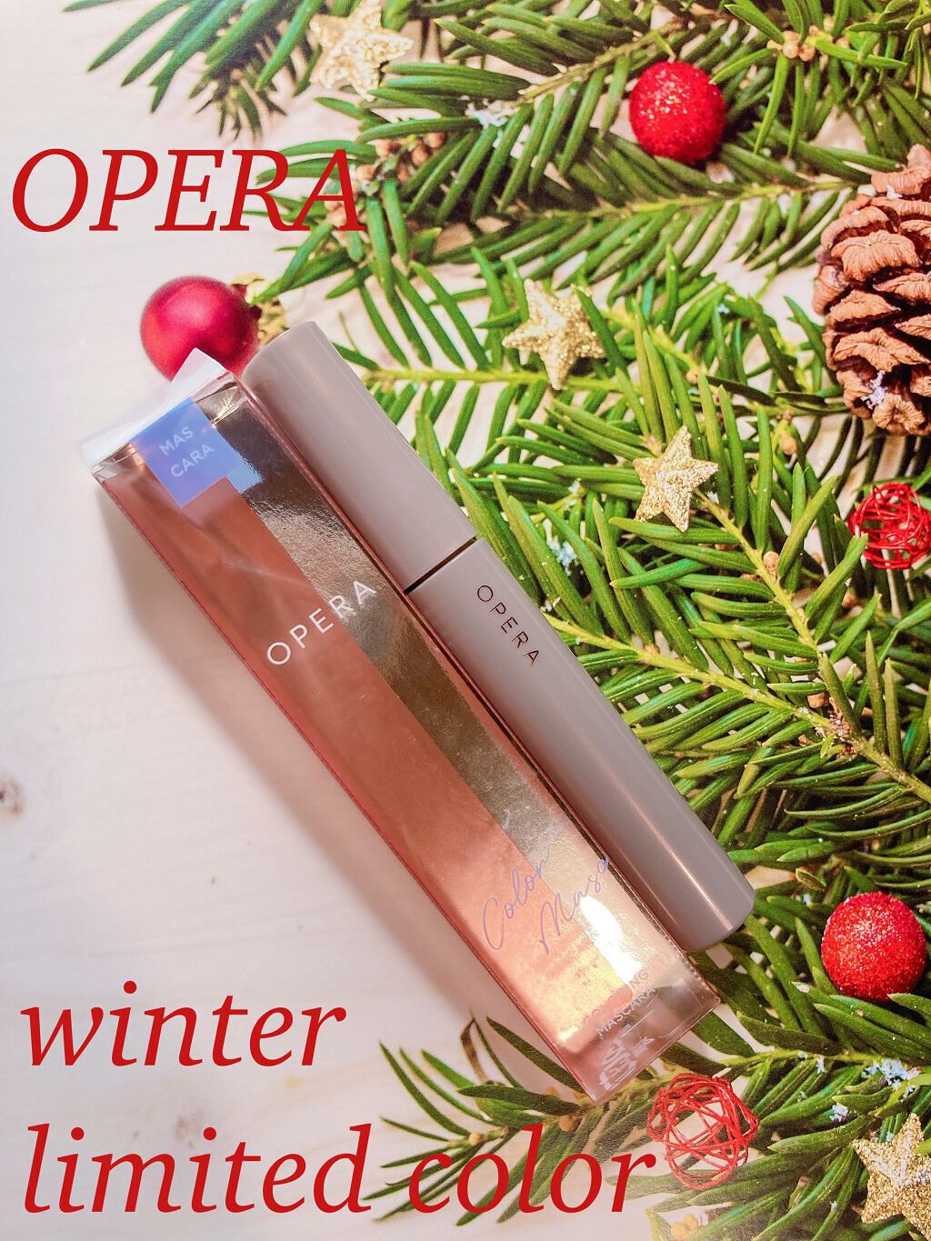 オペラ カラーリングマスカラ/OPERA/マスカラを使ったクチコミ（1枚目）