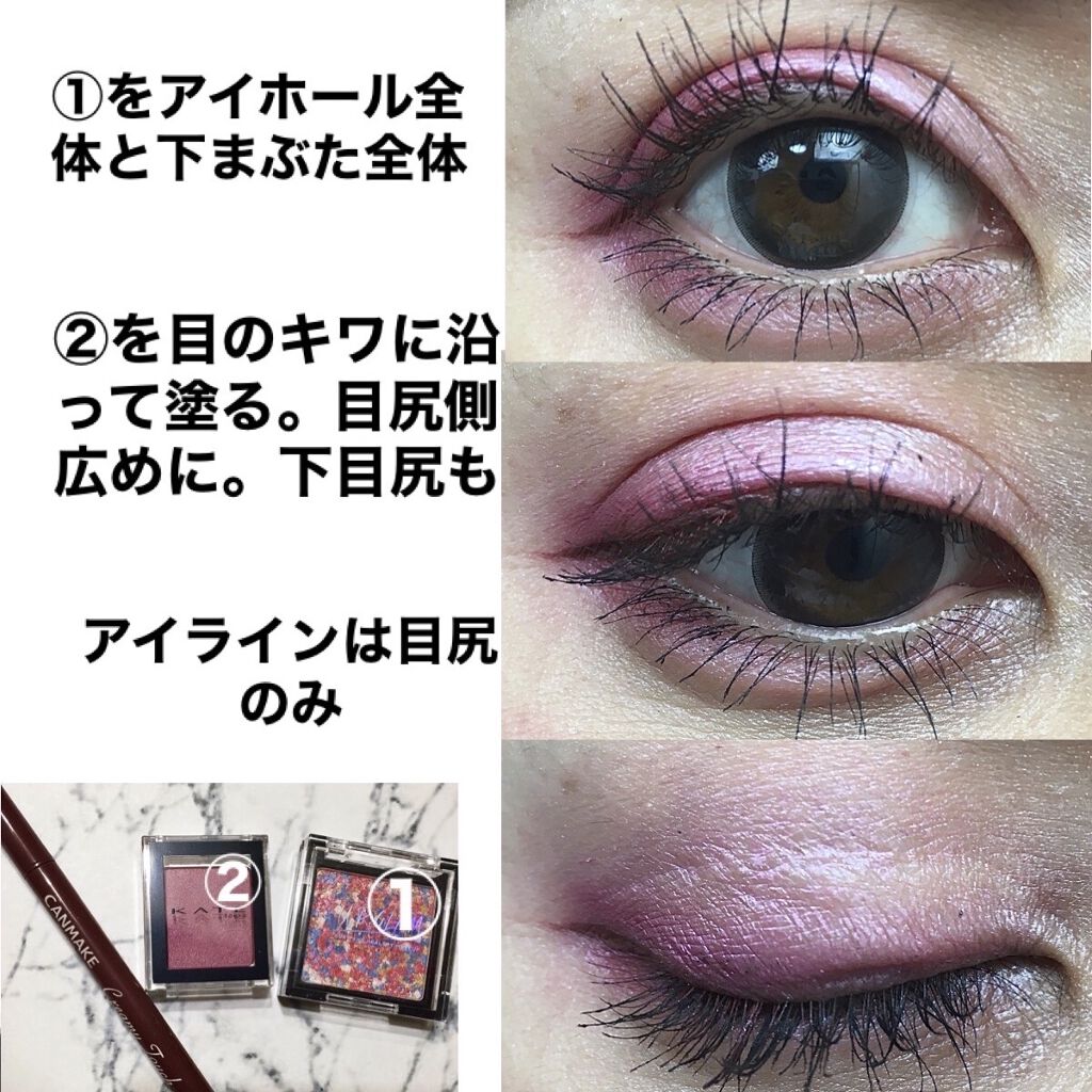 UR GLAM　MARBLE EYESHADOW/U R GLAM/単色アイシャドウを使ったクチコミ（2枚目）
