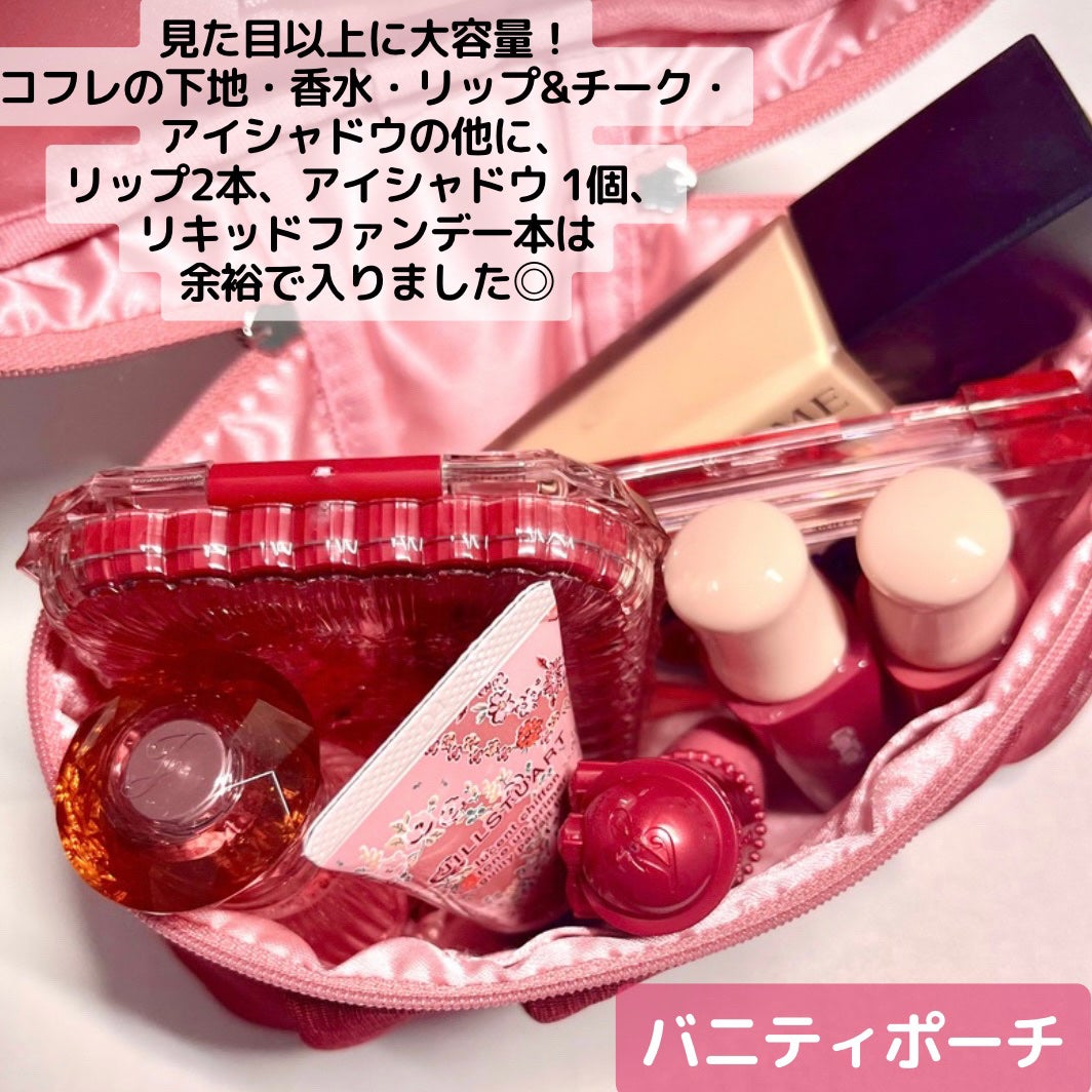 ジルスチュアート ギルティパフェタイムコレクション/JILL STUART/その他キットセットを使ったクチコミ(5枚目)