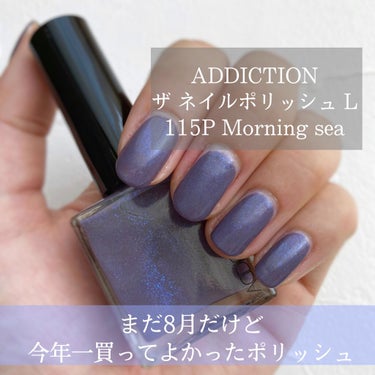 ザ ネイルポリッシュ L 115P Morning Sea/ADDICTION/マニキュアを使ったクチコミ（1枚目）