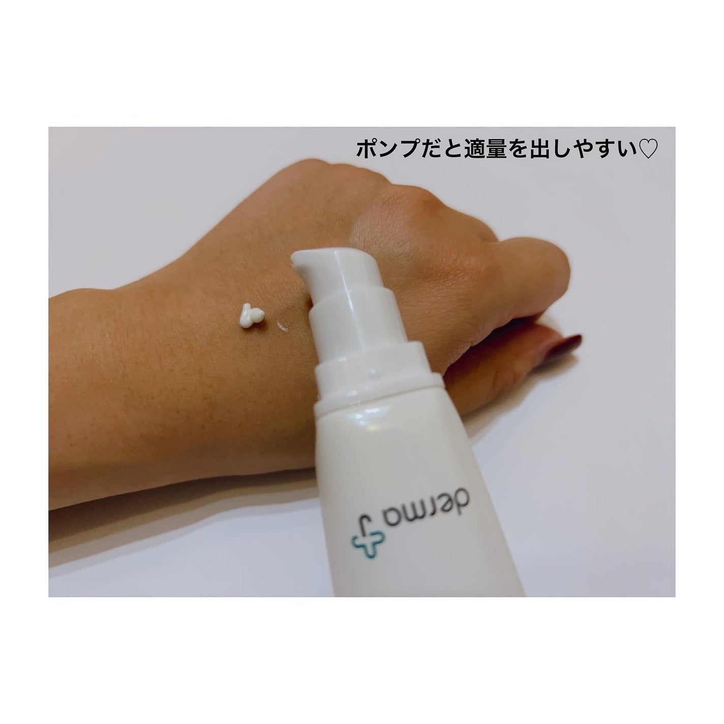 サンクリーム+/ DermaJ/日焼け止めクリームを使ったクチコミ(3枚目)