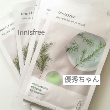 マイリアル スクイーズ マスクシート/innisfree/シートマスク・パックを使ったクチコミ（1枚目）