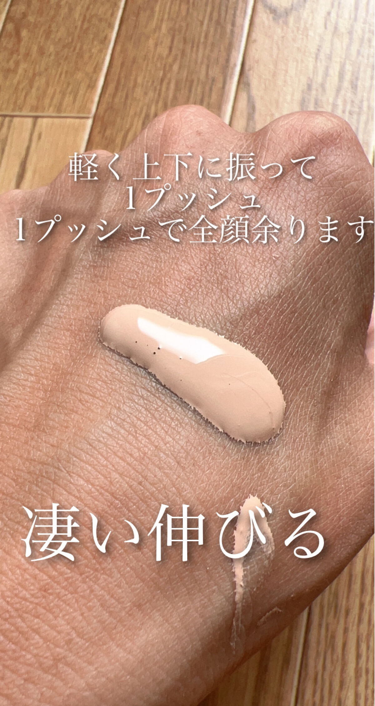 クレ・ド・ポー ボーテ タンフリュイドエクラ ナチュレル オークル20/クレ・ド・ポー ボーテ/リキッドファンデーションを使ったクチコミ（2枚目）