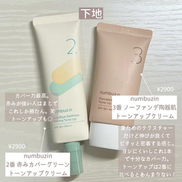 ネオファンデーション/LANEIGE/リキッドファンデーションを使ったクチコミ（3枚目）