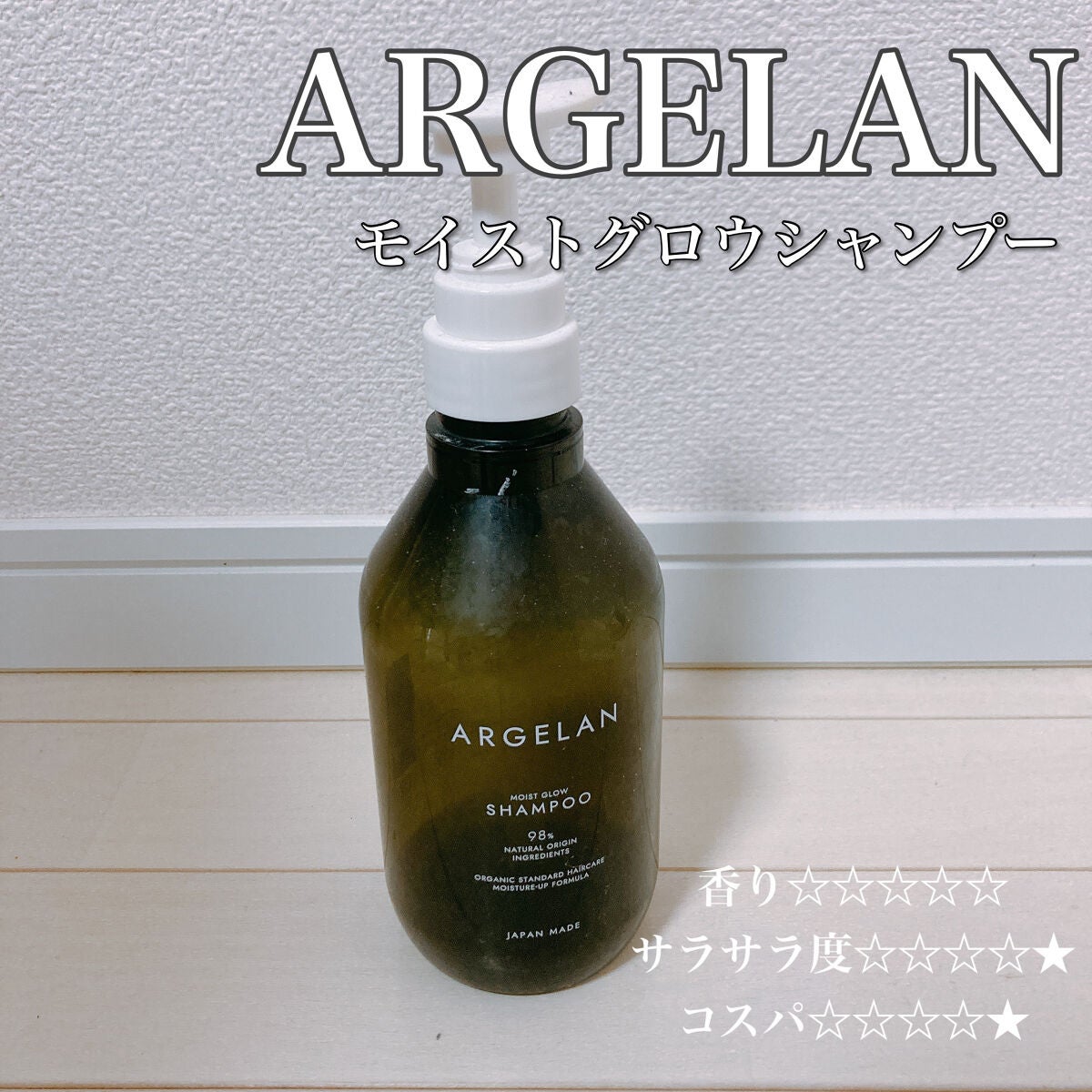 プレミアムリペアマスク(資生堂 プレミアムリペアマスク)/TSUBAKI/ヘアマスク・ヘアパックを使ったクチコミ(4枚目)