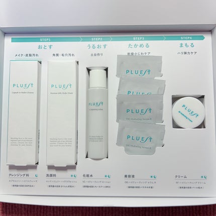 集中トライアル 3点セット/PLUEST/スキンケアキットを使ったクチコミ(2枚目)