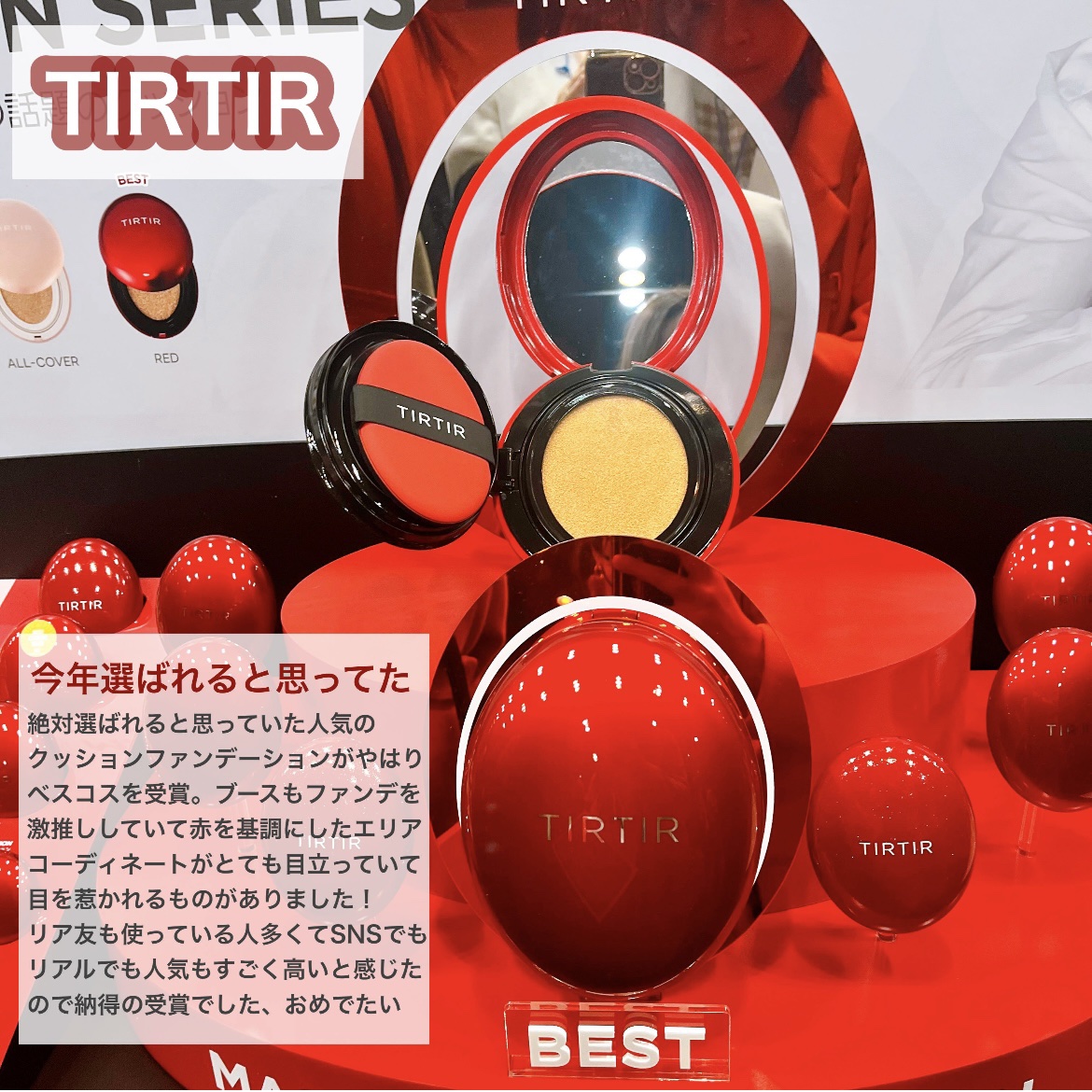 UVイデア XL プロテクショントーンアップ ローズ/ラ ロッシュ ポゼ/日焼け止めクリームを使ったクチコミ（2枚目）