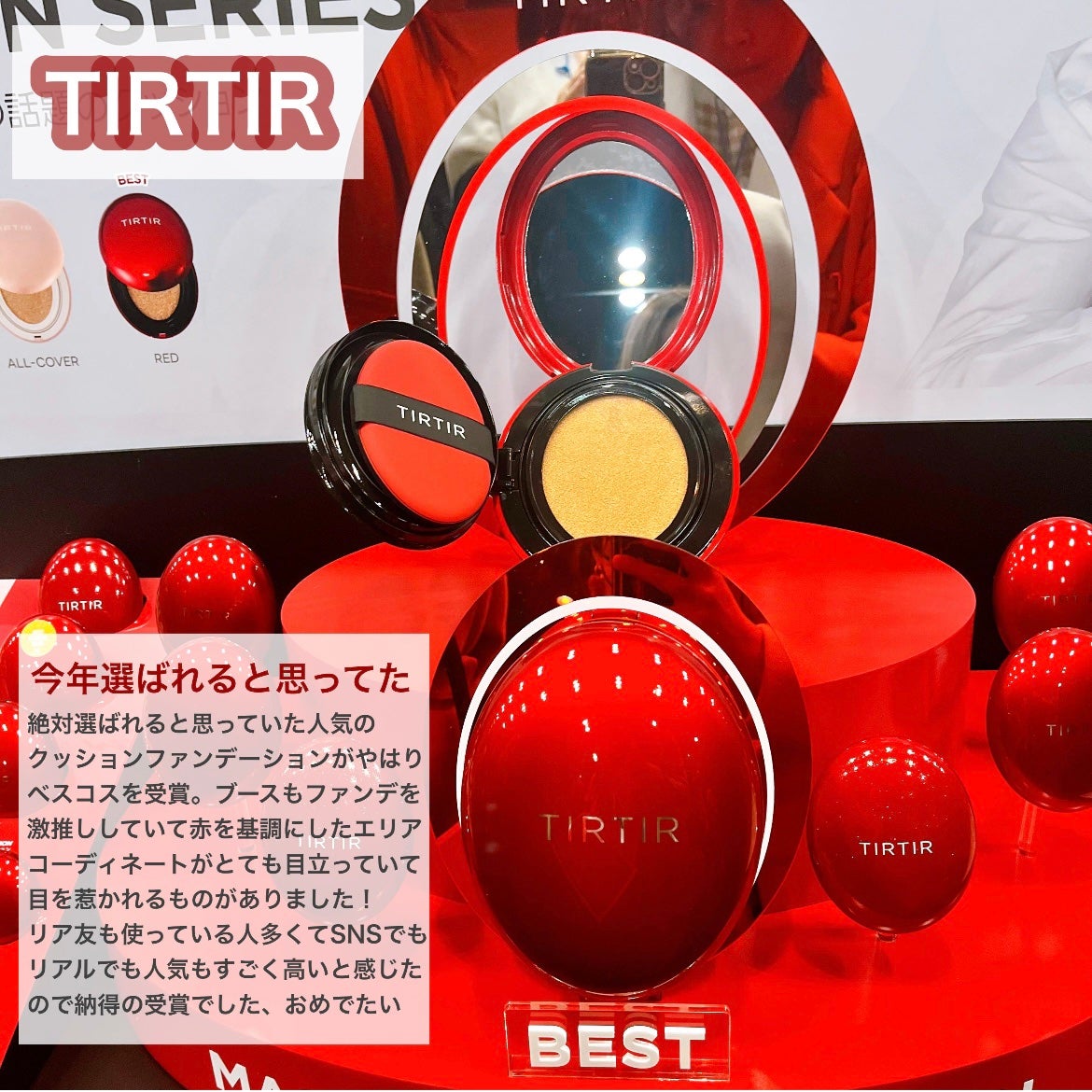 UVイデア XL プロテクショントーンアップ ローズ/ラ ロッシュ ポゼ/日焼け止めクリームを使ったクチコミ(2枚目)