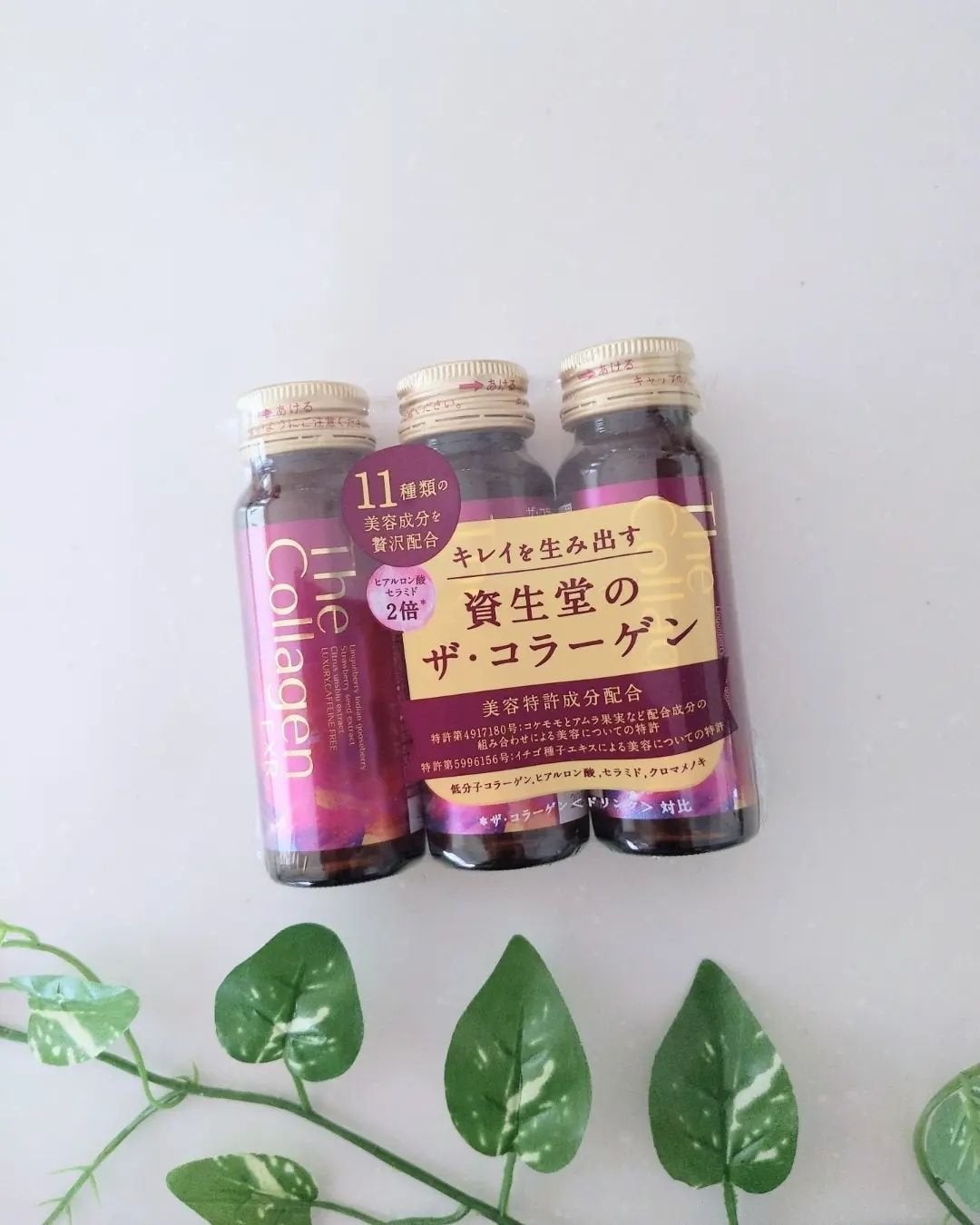 ザ・コラーゲン EXR <ドリンク>/ザ・コラーゲン/美容ドリンクを使ったクチコミ(2枚目)