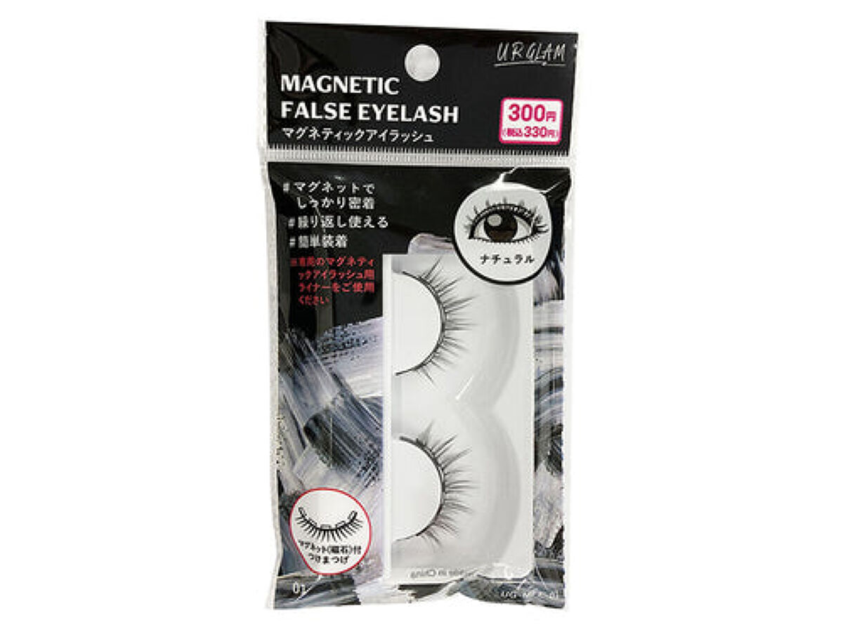 試してみた】マグネティックアイラッシュ U R GLAMのリアルな口コミ