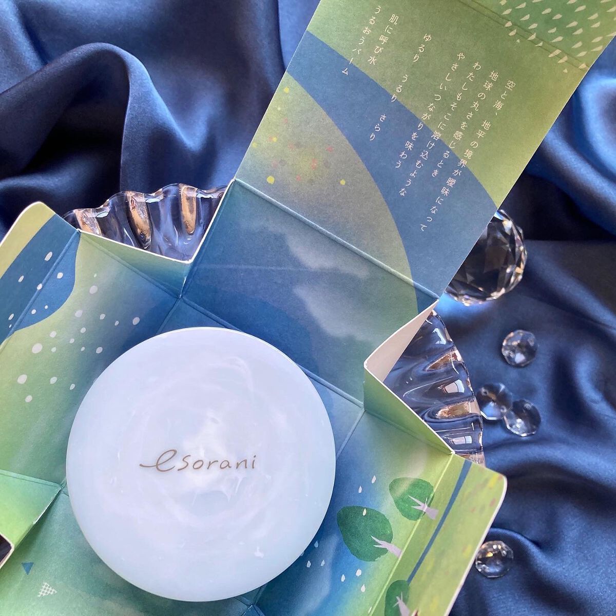 呼び水バーム/エソラニ/フェイスバームを使ったクチコミ(9枚目)