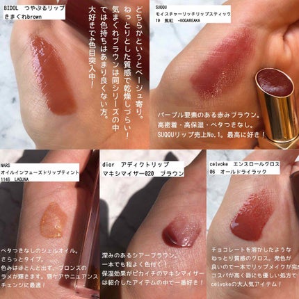 【旧】ディオール アディクト リップ マキシマイザー/Dior/リップグロスを使ったクチコミ(4枚目)