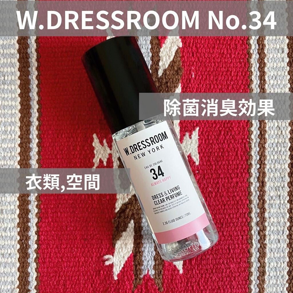ドレス&リビング クリーン パフューム/ダブルドレスルーム/香水(レディース)を使ったクチコミ(1枚目)