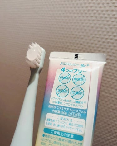 ファミケア トゥースジェル/歯ッピーヘルス/歯磨き粉を使ったクチコミ（4枚目）