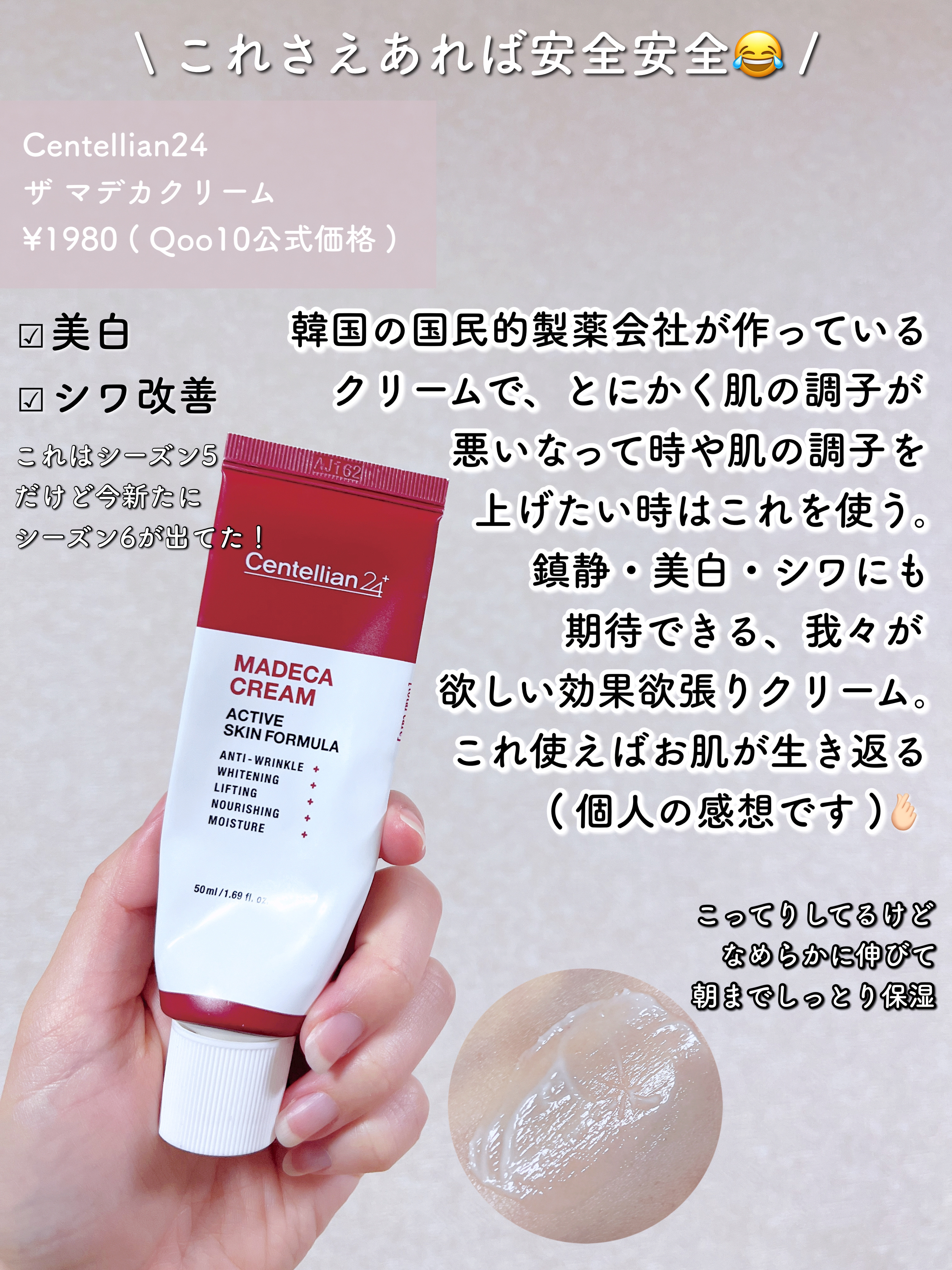 フレッシュリージュースドビタミンEマスク(90g)/Klairs/フェイスクリームを使ったクチコミ（3枚目）