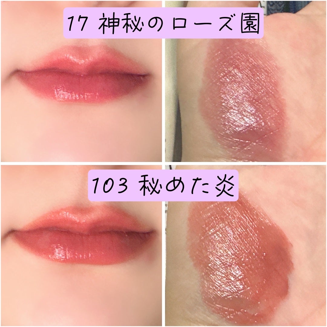 ケイト リップモンスター/KATE/口紅を使ったクチコミ(3枚目)